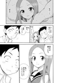 Page 7 of Takagi-san Temptation!!