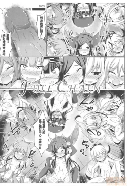 Page 21 of 全空最大豆丁種付中心上線拉