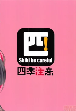 Page 24 of 全空最大豆丁種付中心上線拉