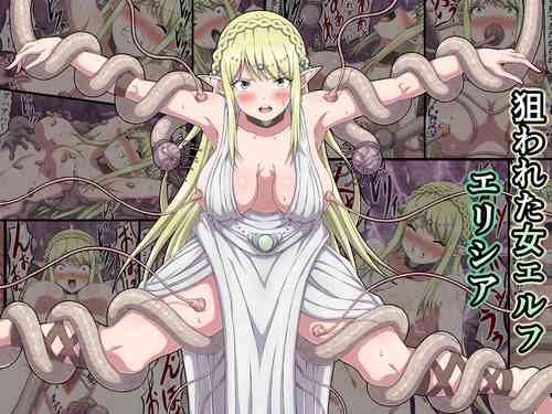 Download Nerawareta Onna Elf Elisia