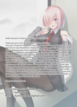 Page 14 of FDO Fate/Dosukebe Order | FDO Fate/Lewd Order