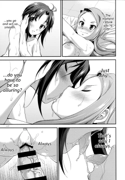 Page 113 of THE FUTANARI M@STER 2