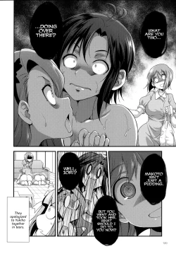 Page 116 of THE FUTANARI M@STER 2