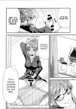 Page 23 of THE FUTANARI M@STER 2