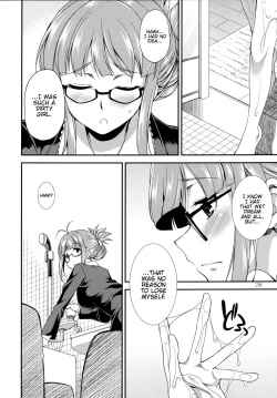 Page 27 of THE FUTANARI M@STER 2