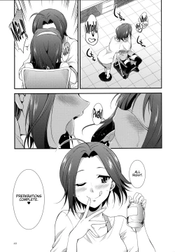 Page 47 of THE FUTANARI M@STER 2