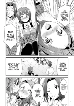 Page 52 of THE FUTANARI M@STER 2