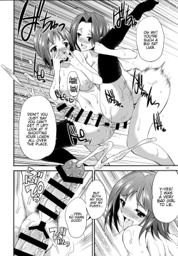 Page 89 of THE FUTANARI M@STER 2