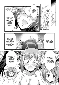 Page 92 of THE FUTANARI M@STER 2