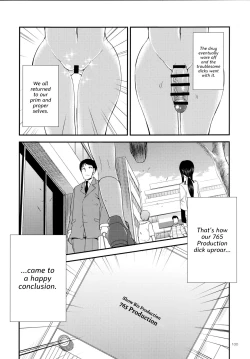 Page 96 of THE FUTANARI M@STER 2