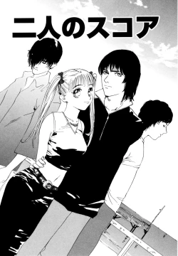 Page 38 of Nukumori No Kioku