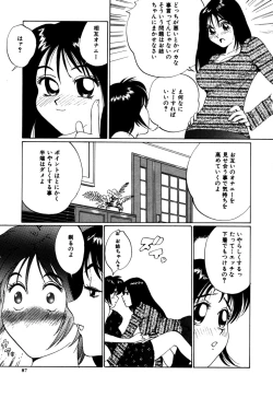 Page 87 of Nukumori No Kioku