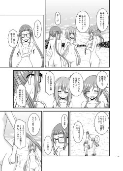 Page 126 of Yagai Roshutsu Katsudou Biyori