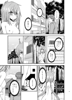 Page 144 of Yagai Roshutsu Katsudou Biyori