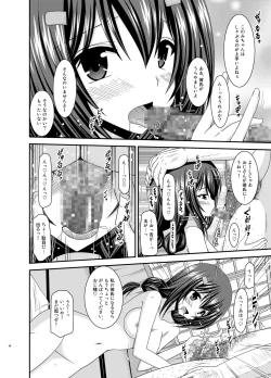 Page 39 of Yagai Roshutsu Katsudou Biyori