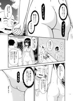 Page 68 of Yagai Roshutsu Katsudou Biyori