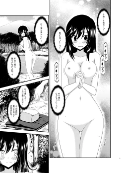 Page 8 of Yagai Roshutsu Katsudou Biyori