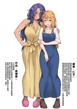 Page 40 of Shinjin Kyoushi Fujiwara-san no Ayashii Kyouin Nikki | 新人教师藤原小姐的奇异教员日记