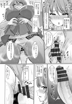 Page 154 of Mesu Is All Maso - Woman is masochist