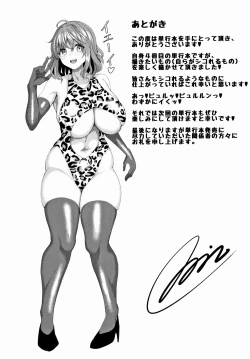 Page 203 of Mesu Is All Maso - Woman is masochist