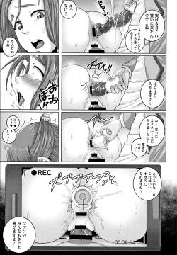 Page 47 of Naomi-san wa Ore no SeFrie