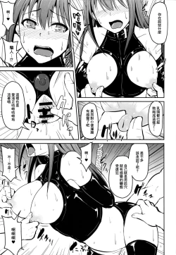 Page 13 of Perfect Lesson 3