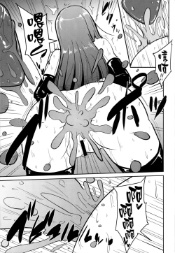 Page 17 of Perfect Lesson 3