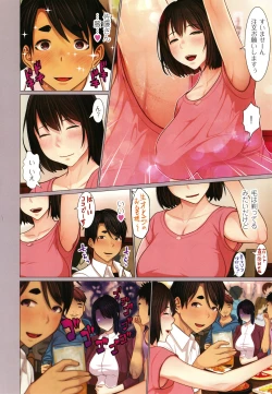 Page 175 of Kinshin Souai