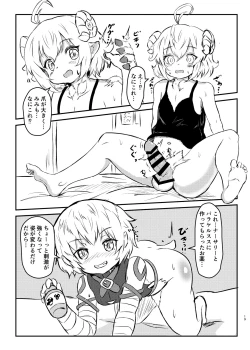 Page 19 of Mofumofu Ripper!