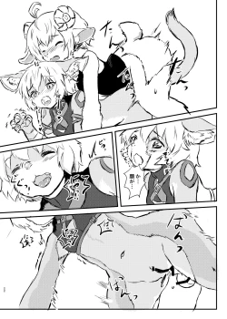 Page 22 of Mofumofu Ripper!