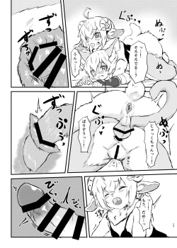 Page 23 of Mofumofu Ripper!