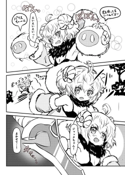 Page 3 of Mofumofu Ripper!