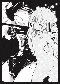 Page 5 of Mahou Shoujo Yami