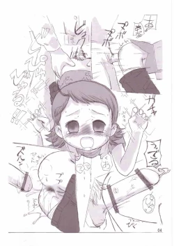 Page 3 of whip x hoippu