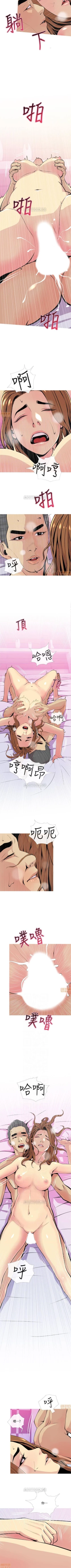 Page 100 of 主婦危機 1-35