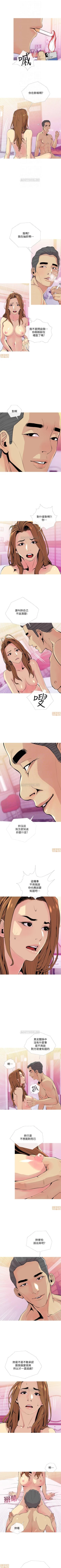 Page 101 of 主婦危機 1-35