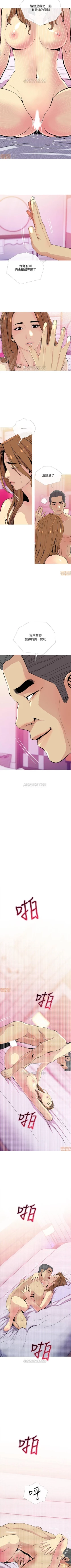 Page 102 of 主婦危機 1-35