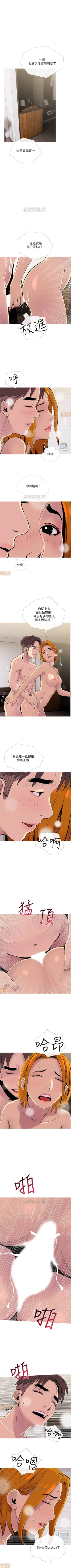 Page 107 of 主婦危機 1-35