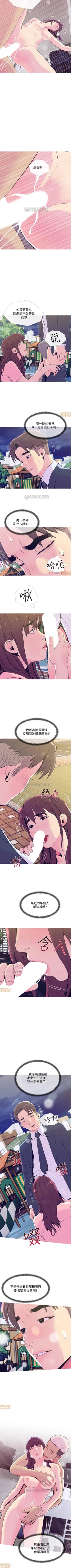 Page 112 of 主婦危機 1-35