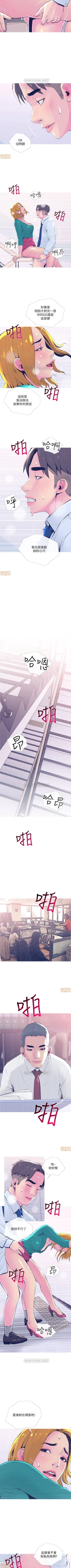 Page 126 of 主婦危機 1-35