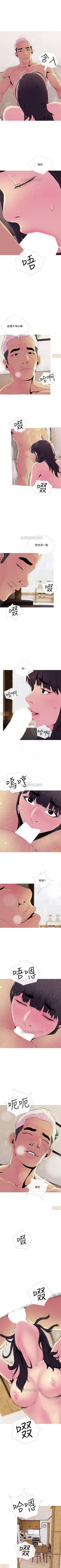 Page 131 of 主婦危機 1-35