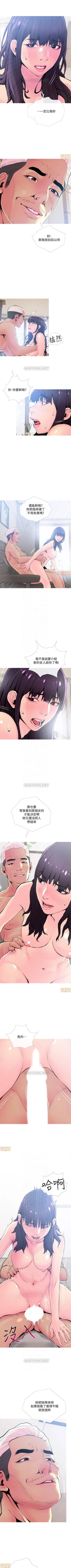 Page 135 of 主婦危機 1-35