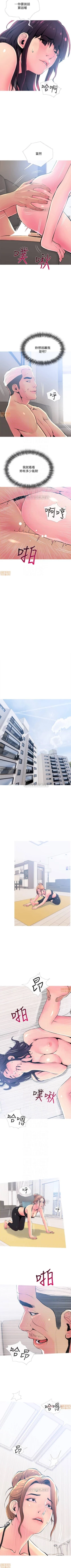 Page 136 of 主婦危機 1-35