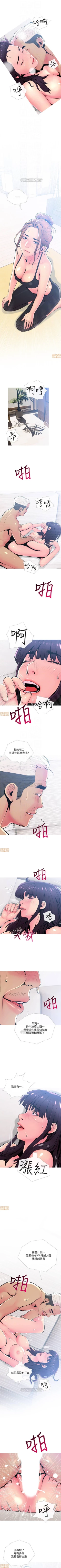 Page 137 of 主婦危機 1-35