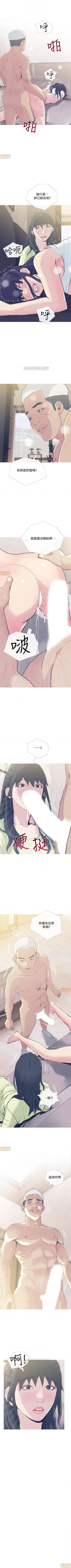 Page 159 of 主婦危機 1-35