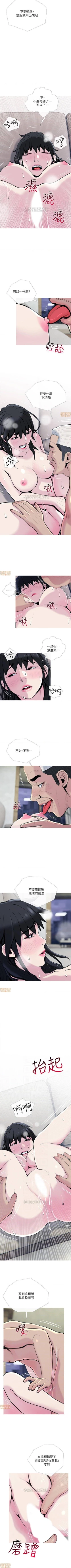 Page 166 of 主婦危機 1-35