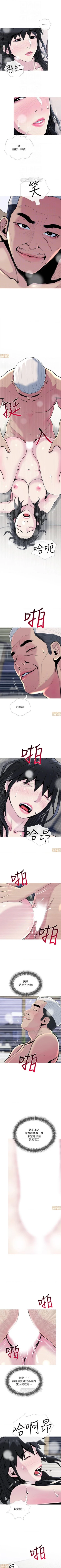 Page 167 of 主婦危機 1-35