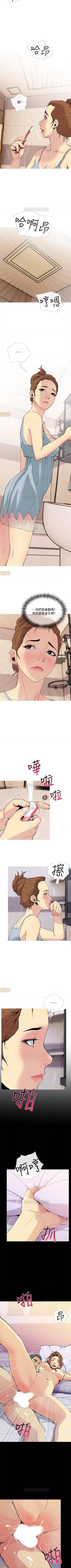 Page 172 of 主婦危機 1-35