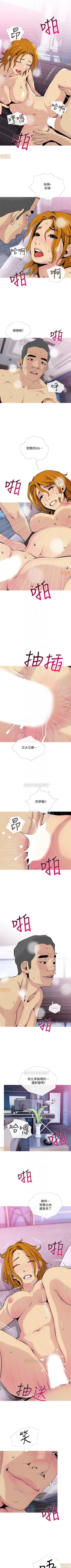 Page 183 of 主婦危機 1-35