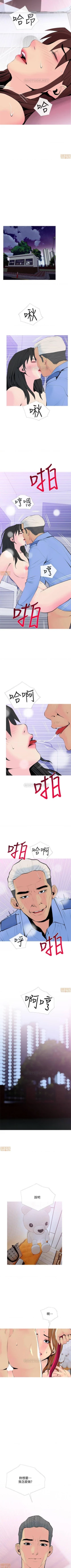 Page 198 of 主婦危機 1-35